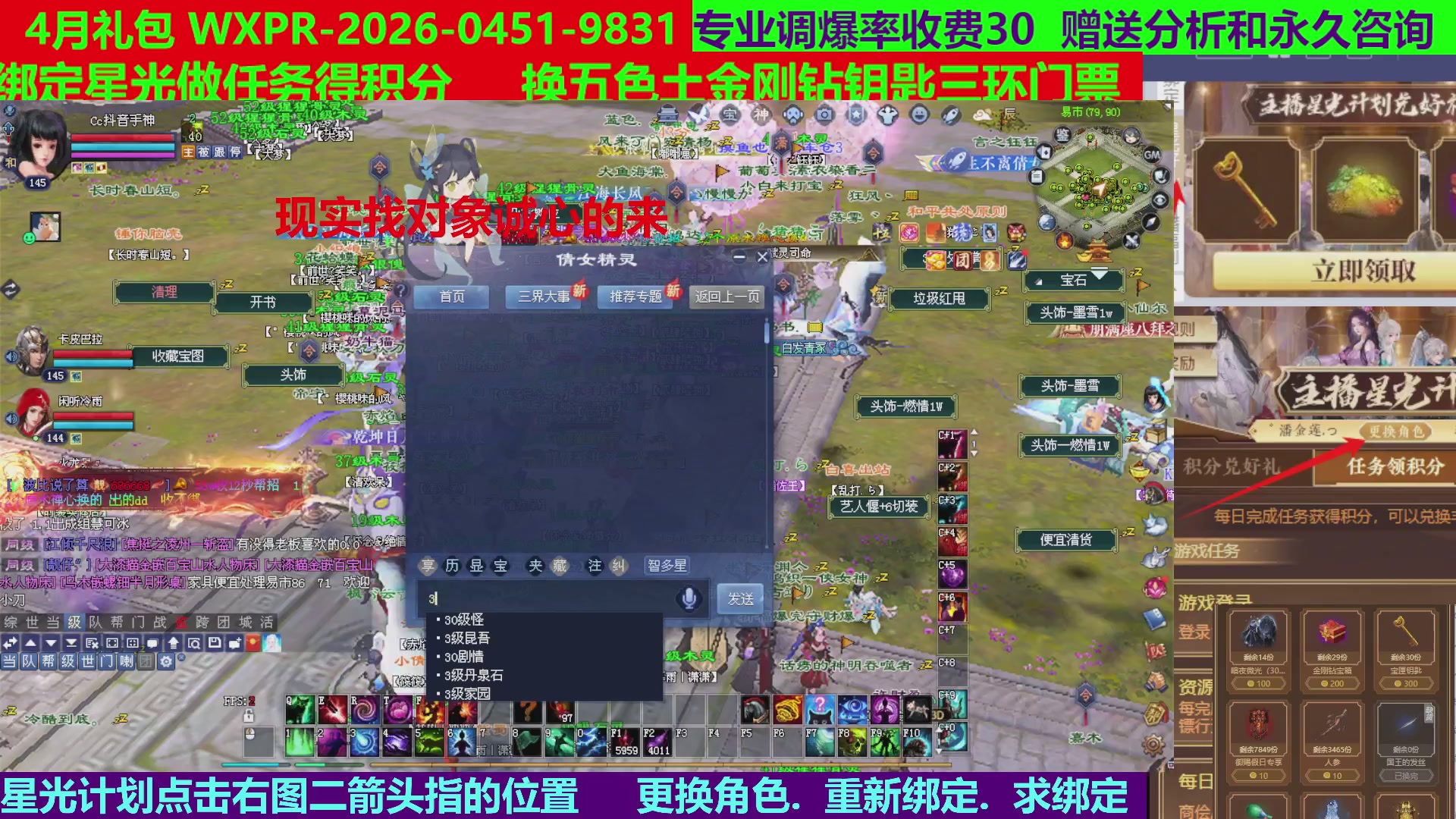 每天16小时地狱海画扇500幸运