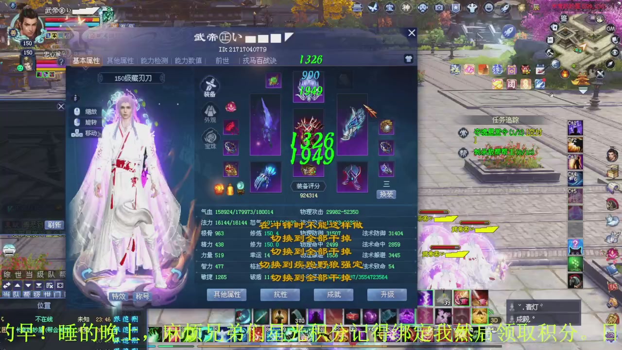 做一个猛男！将其全部斩下！