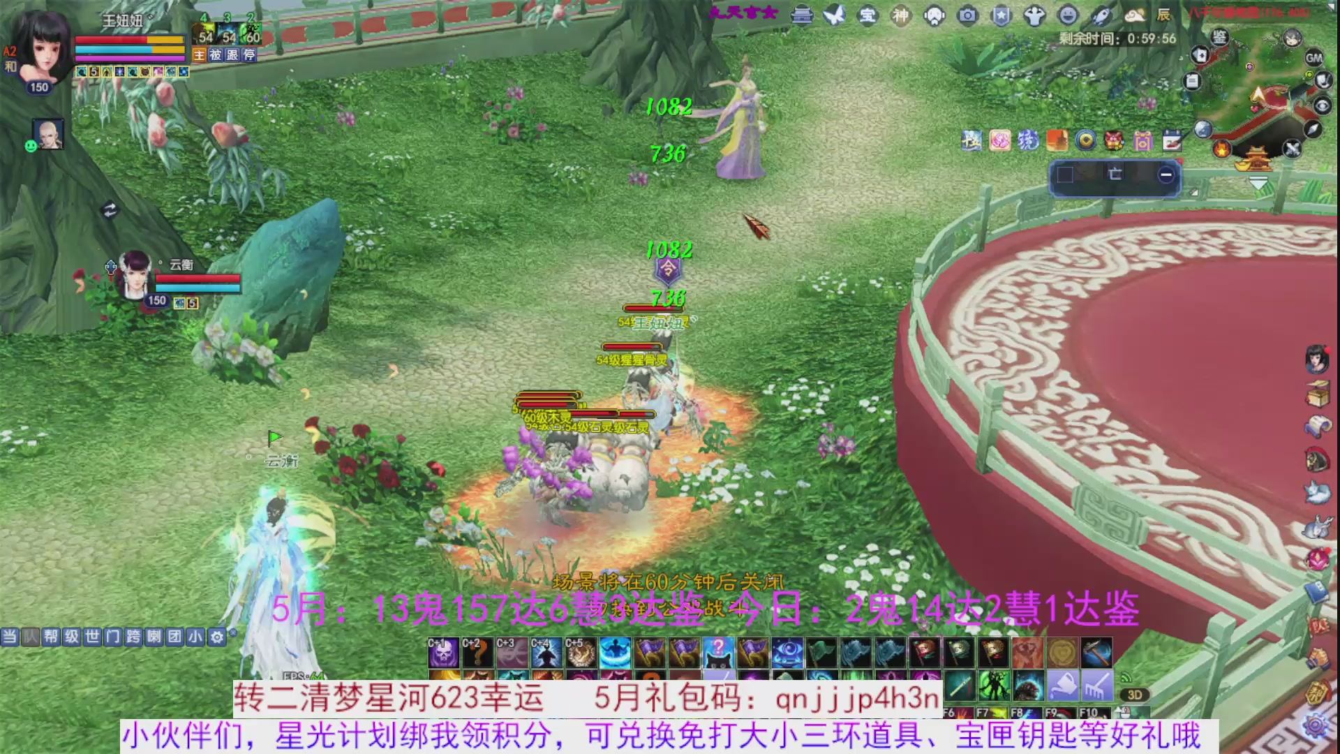 星光绑我 快来快来