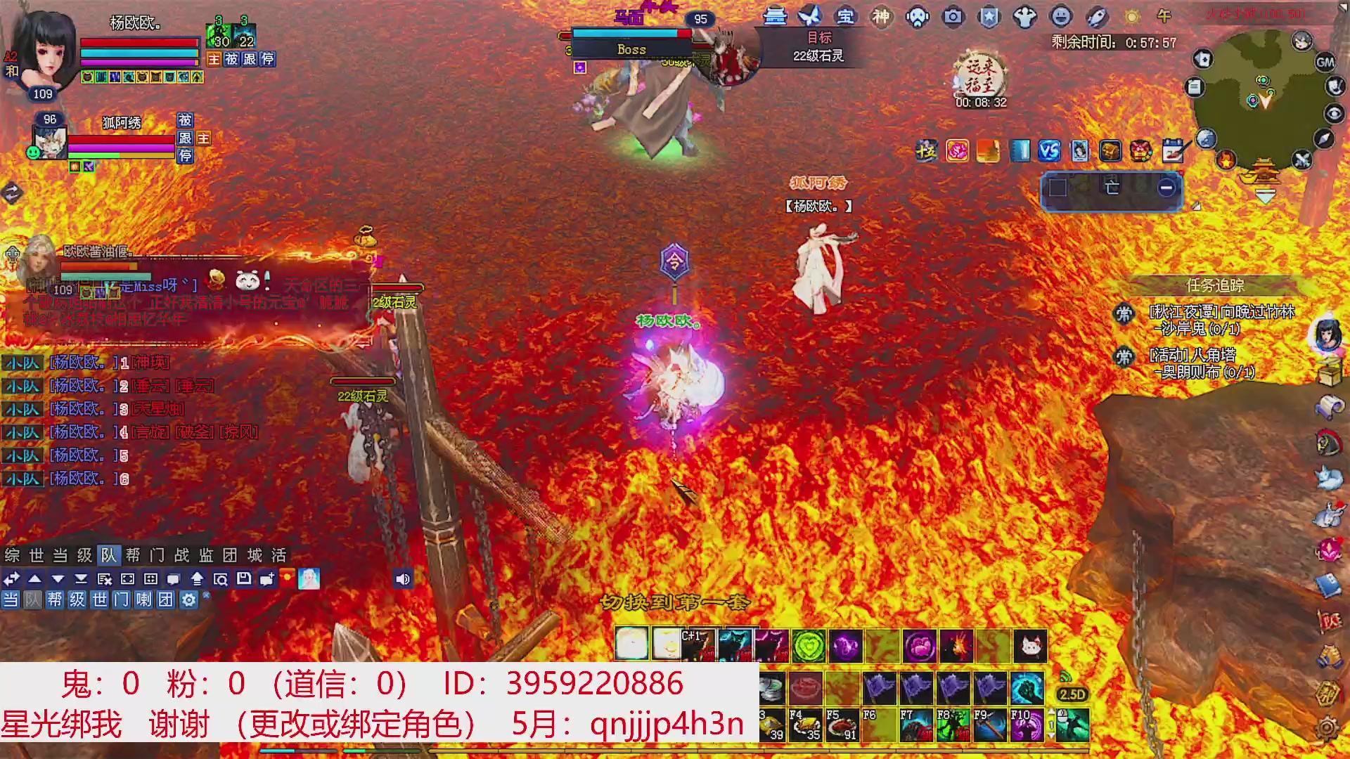 星光绑我 快来快来