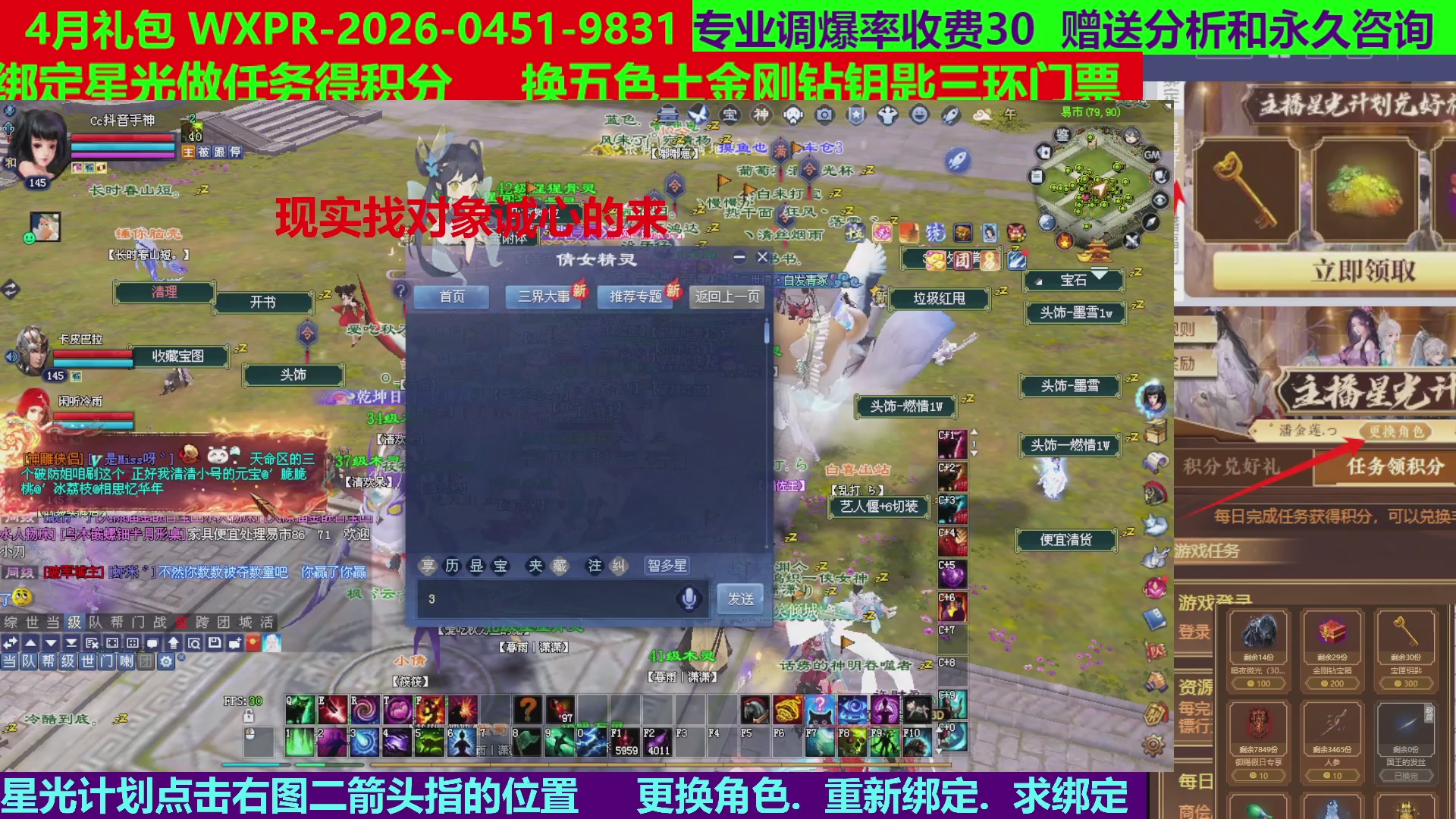 每天16小时地狱海画扇500幸运