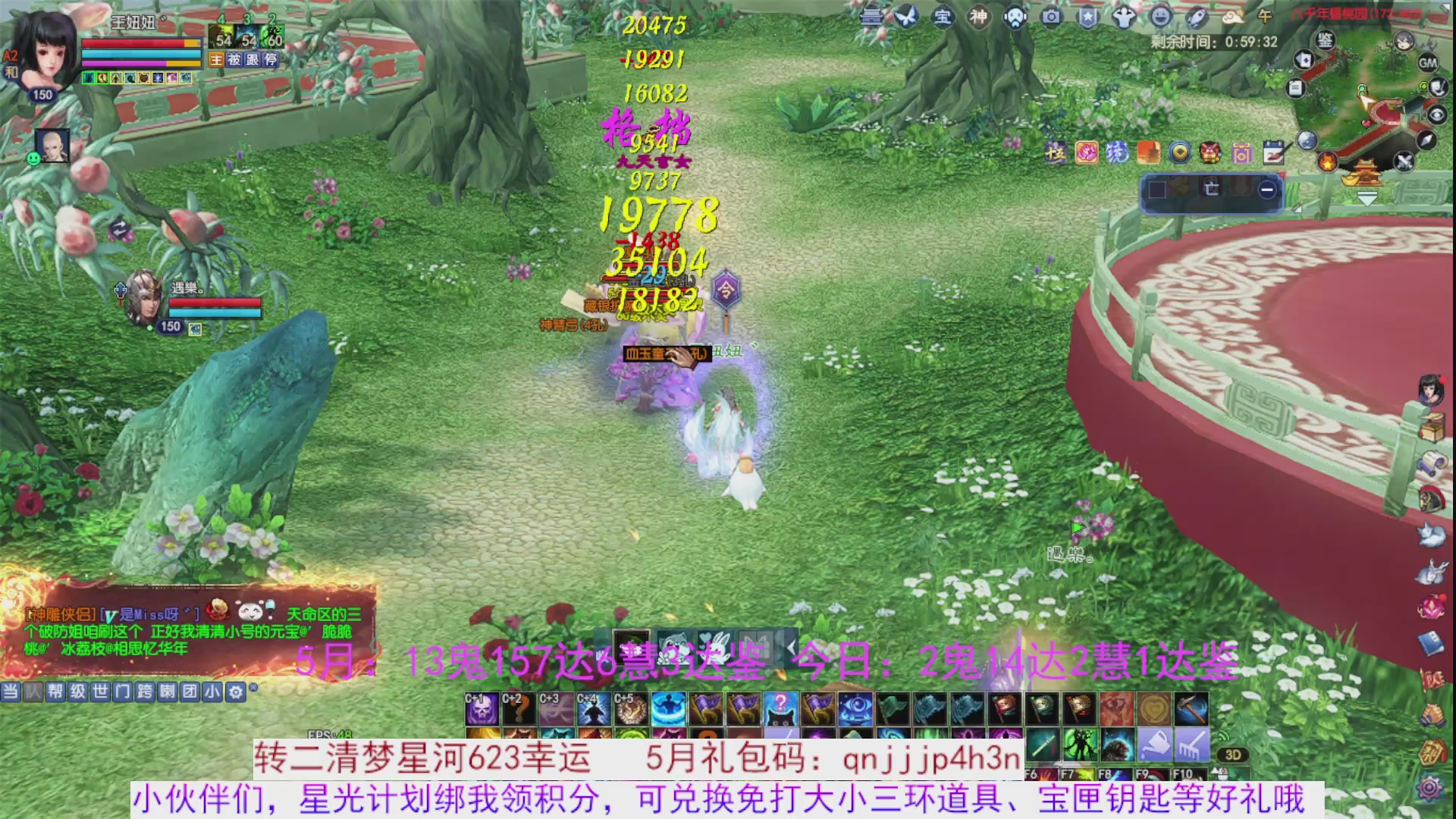 星光绑我 快来快来
