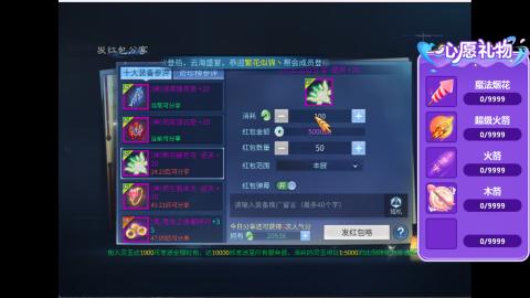 接明星赛 托管首席宗师比武