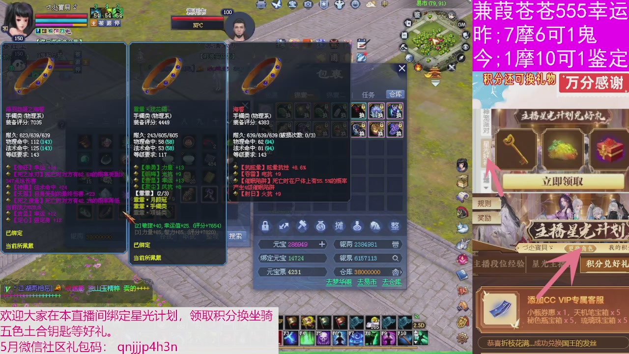 人来人往，留下的都是真的
