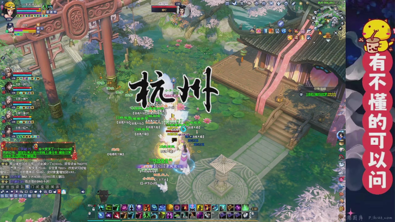 （天命区）备战周年区