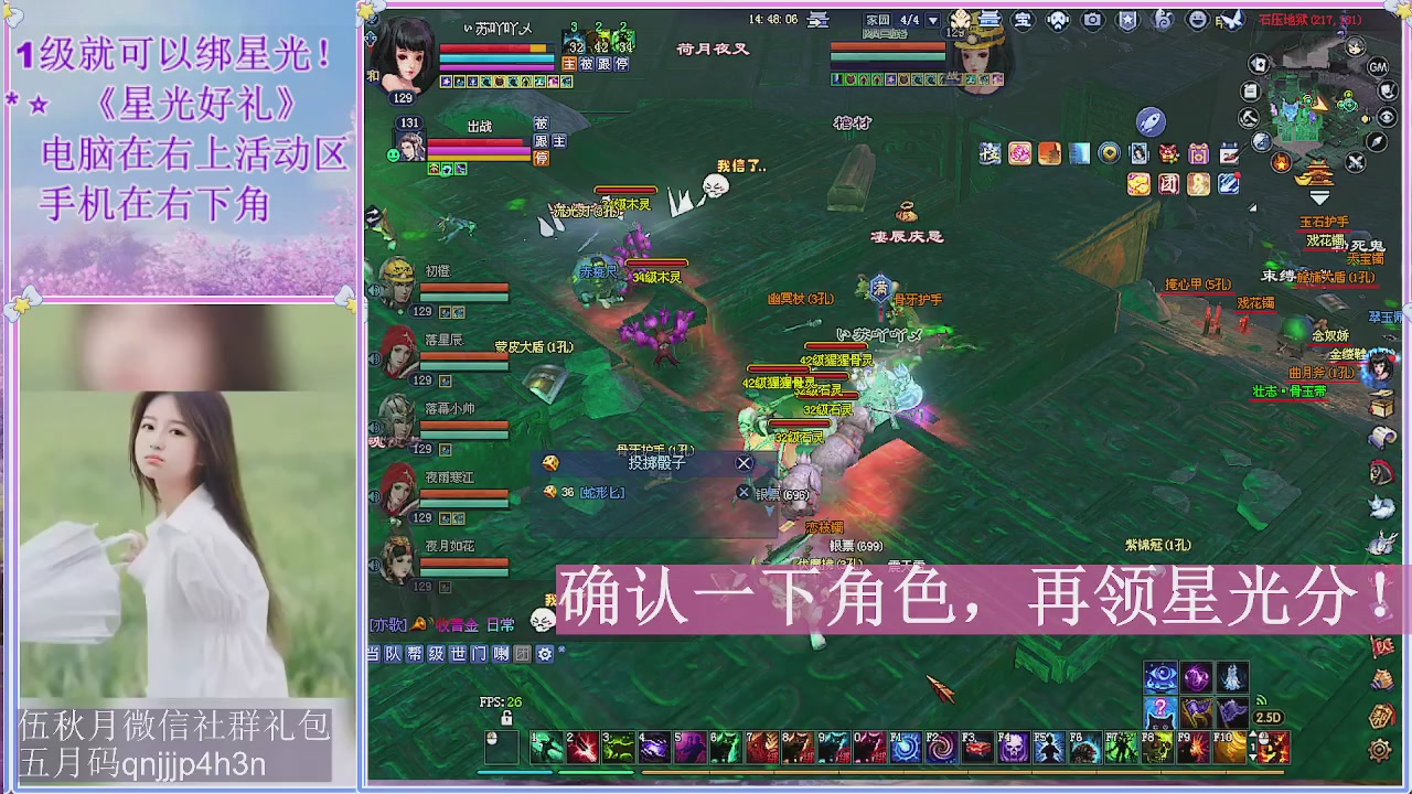 陌上花开君归否