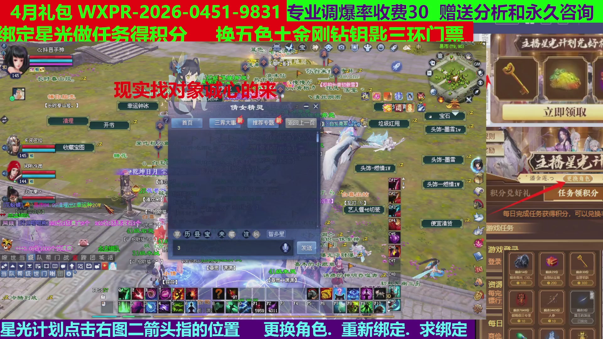 每天16小时地狱海画扇500幸运