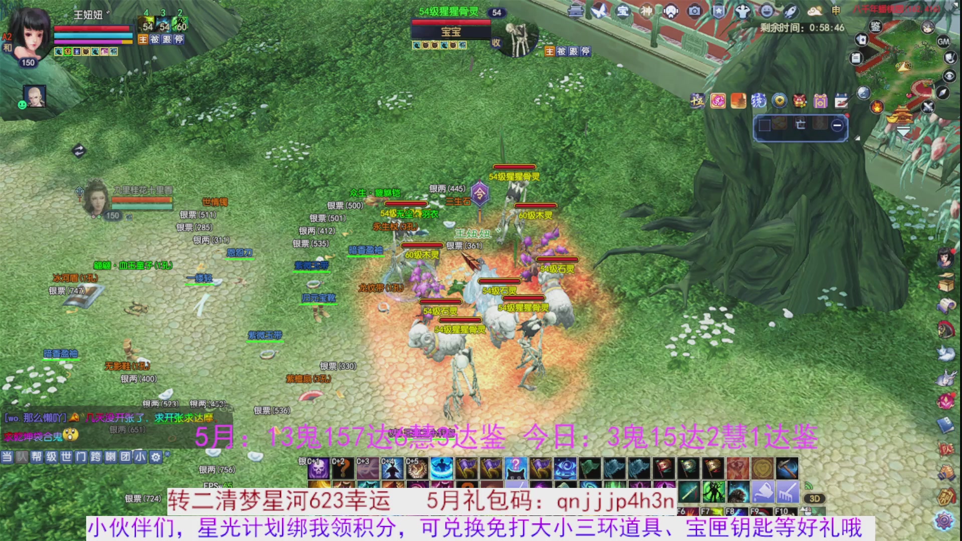 星光绑我 快来快来