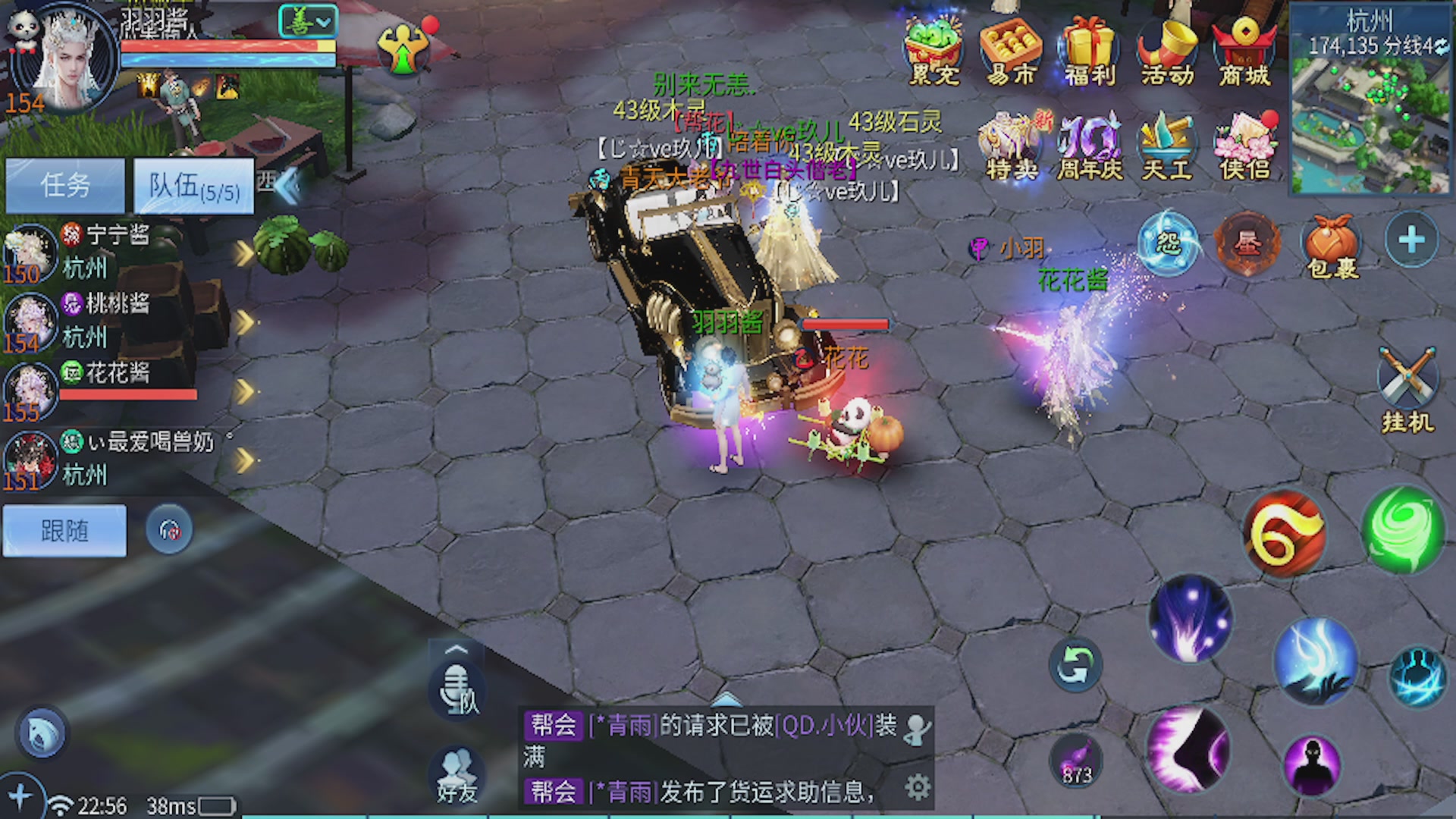 看号改号估价
