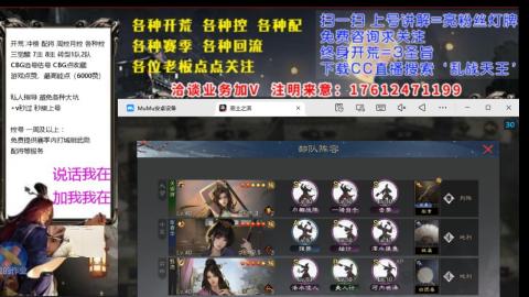 [3]配将开荒修车找号欢迎小萌新