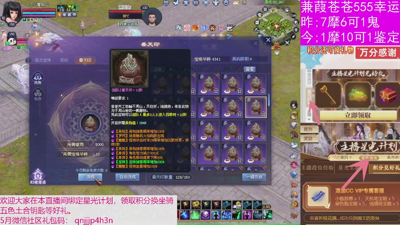 人来人往，留下的都是真的