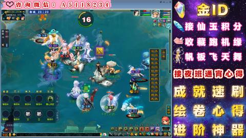 ●成就●积分●心得●进阶●金ID