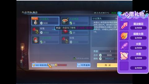 接明星赛 托管首席宗师比武
