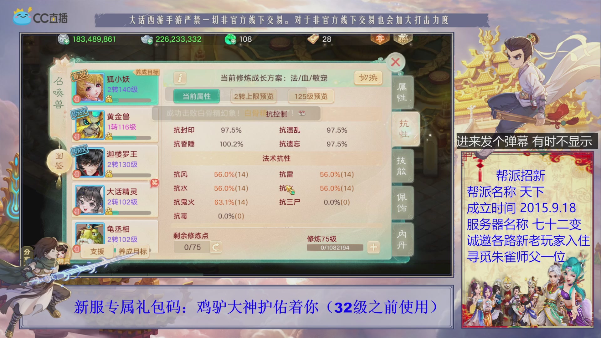 七十二变找个朱雀师傅~