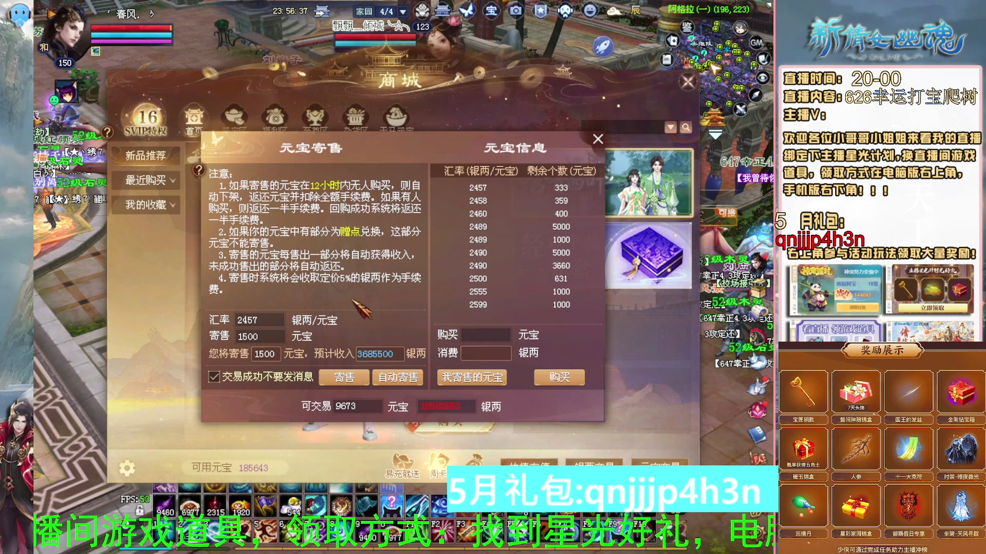 绑定星光可以吗？爆鬼爆粉爆橄榄~