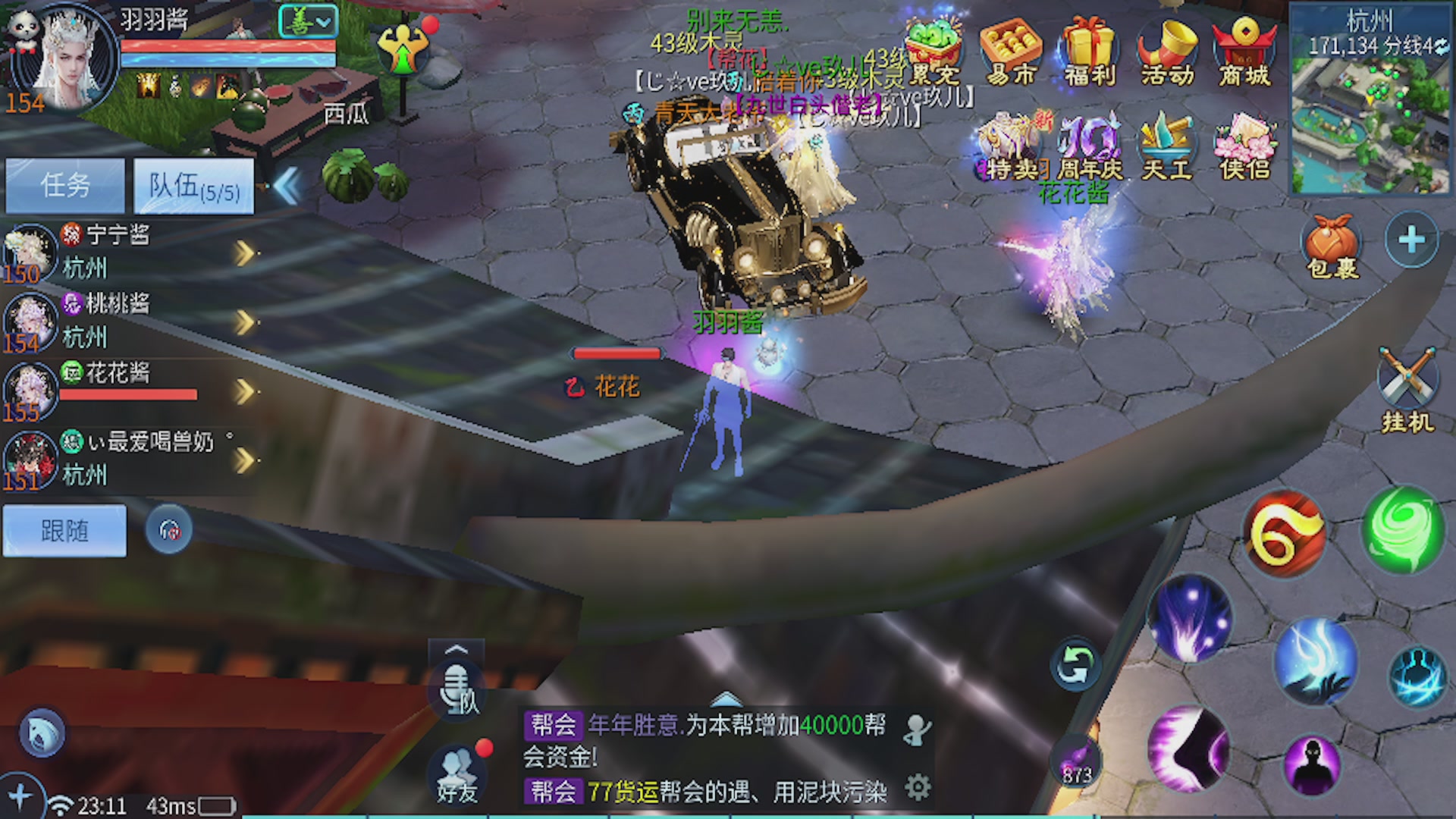 看号改号估价