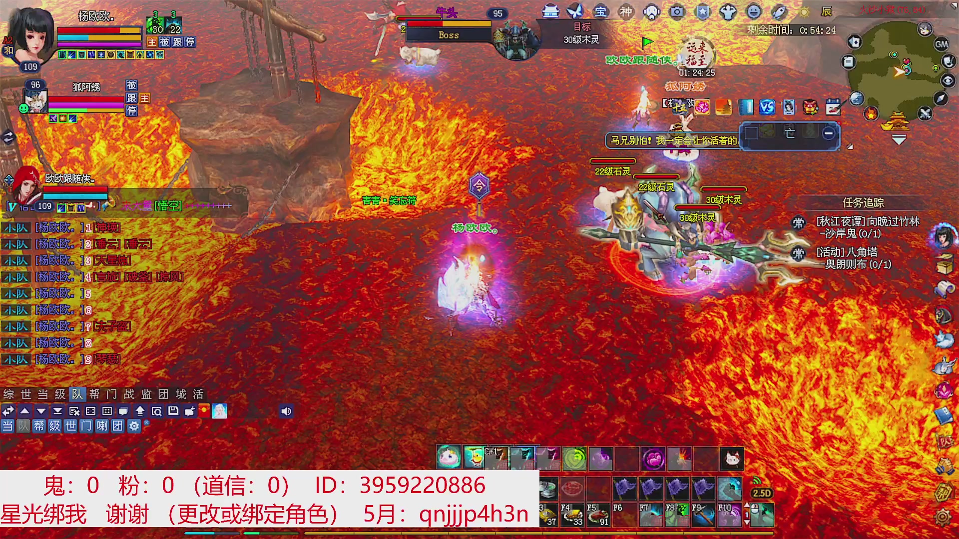 星光绑我 快来快来
