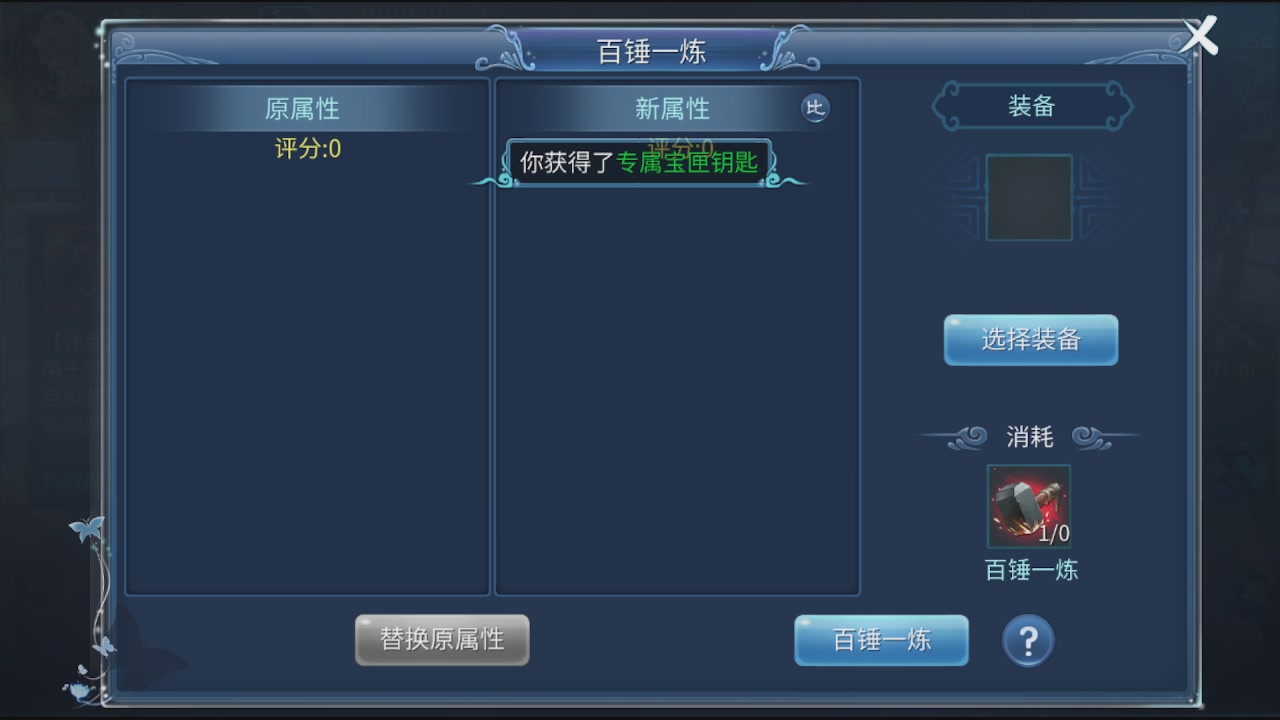 看号改号估价