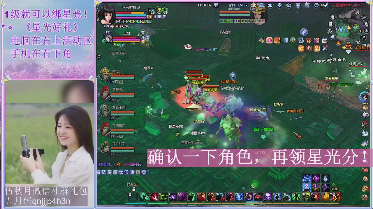 陌上花开君归否
