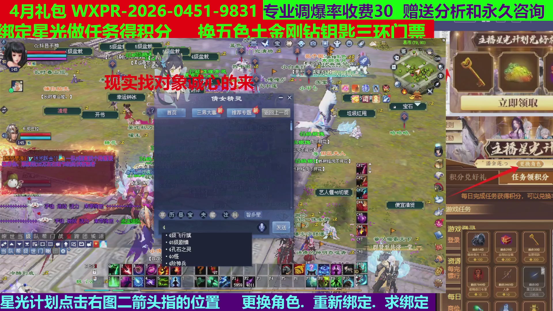 每天16小时地狱海画扇500幸运