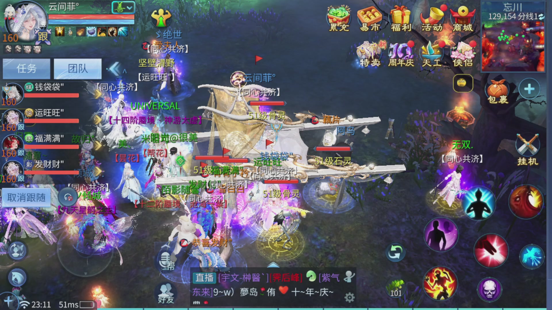 接全职业打造/接全职业托管/漠北/接新区