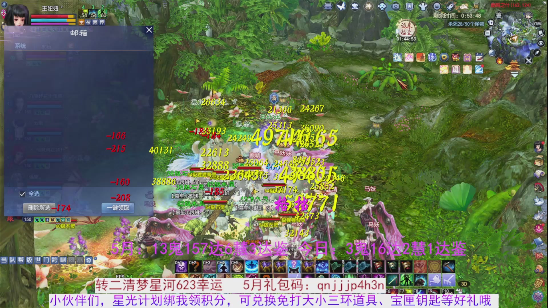 星光绑我 快来快来
