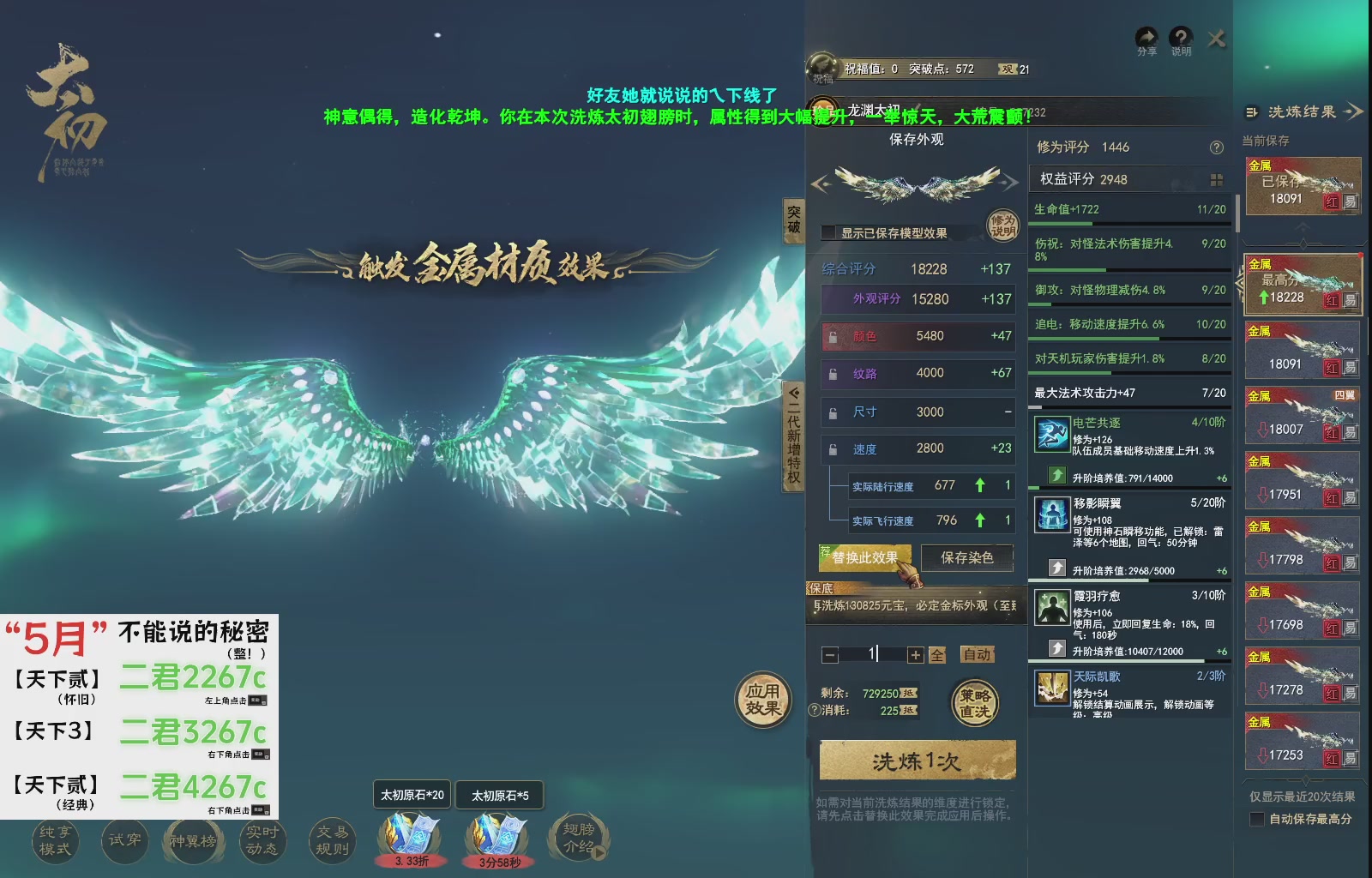 1.9——天下贰经典版！三端互通！
