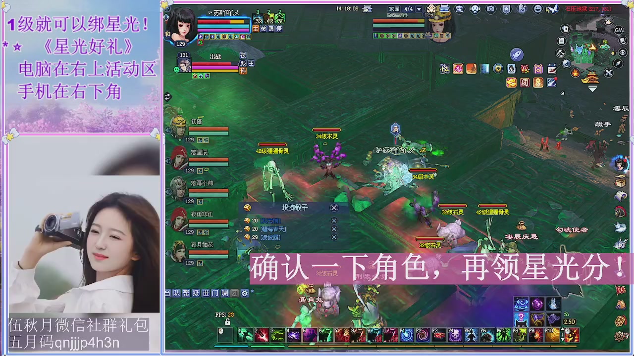 陌上花开君归否