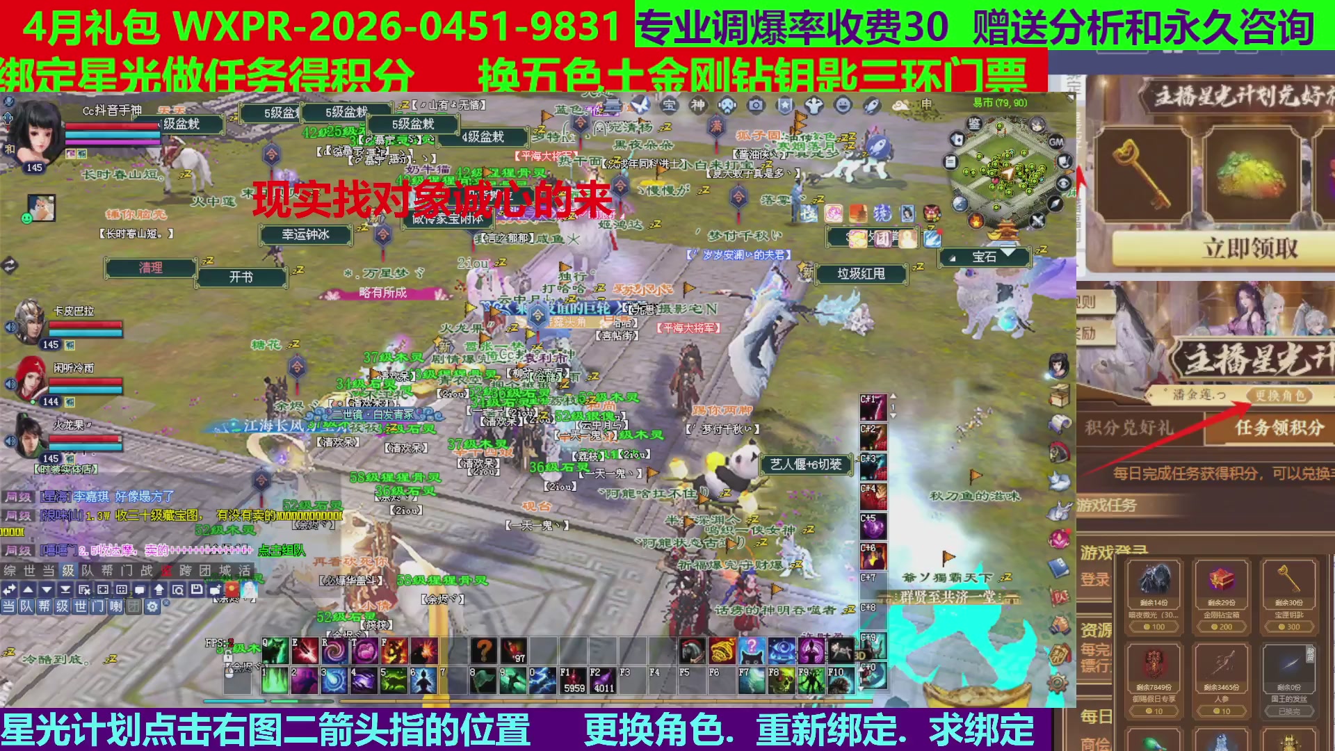 每天16小时地狱海画扇500幸运