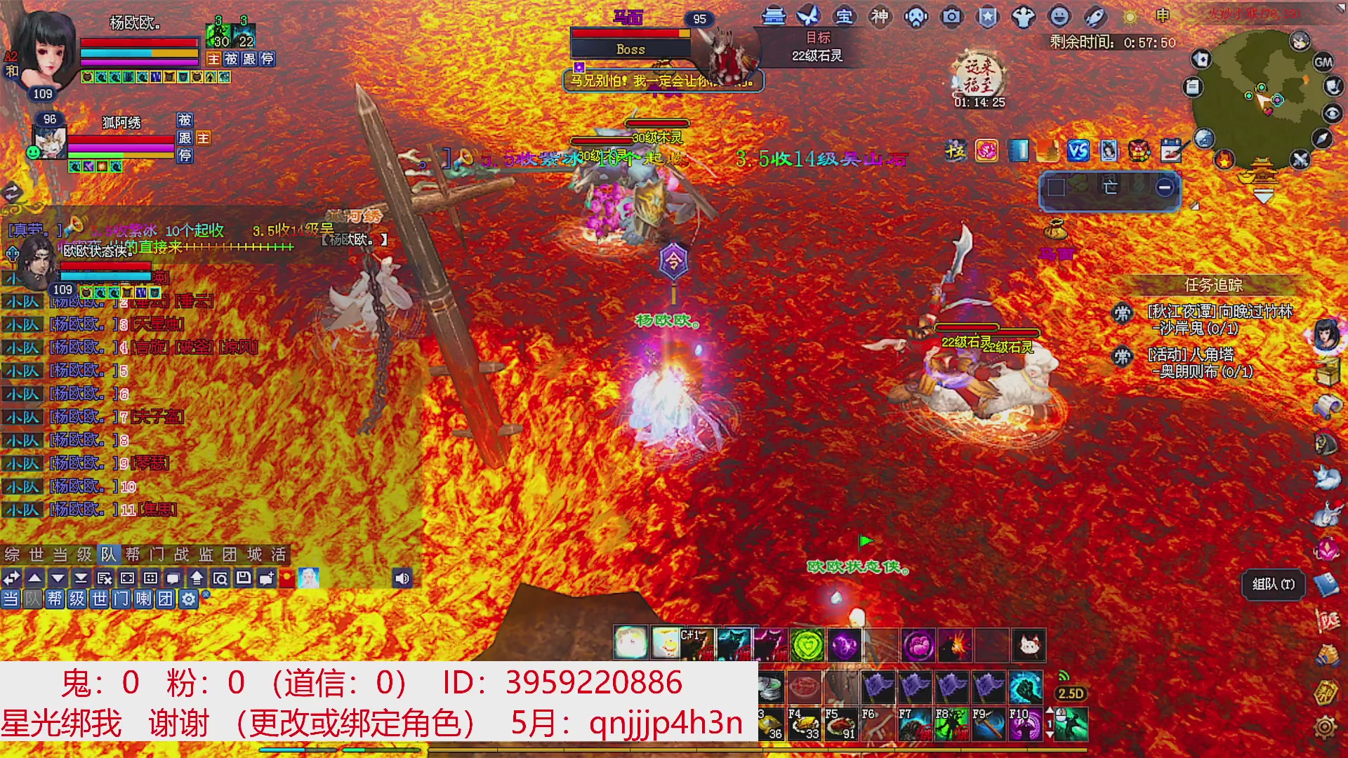 星光绑我 快来快来