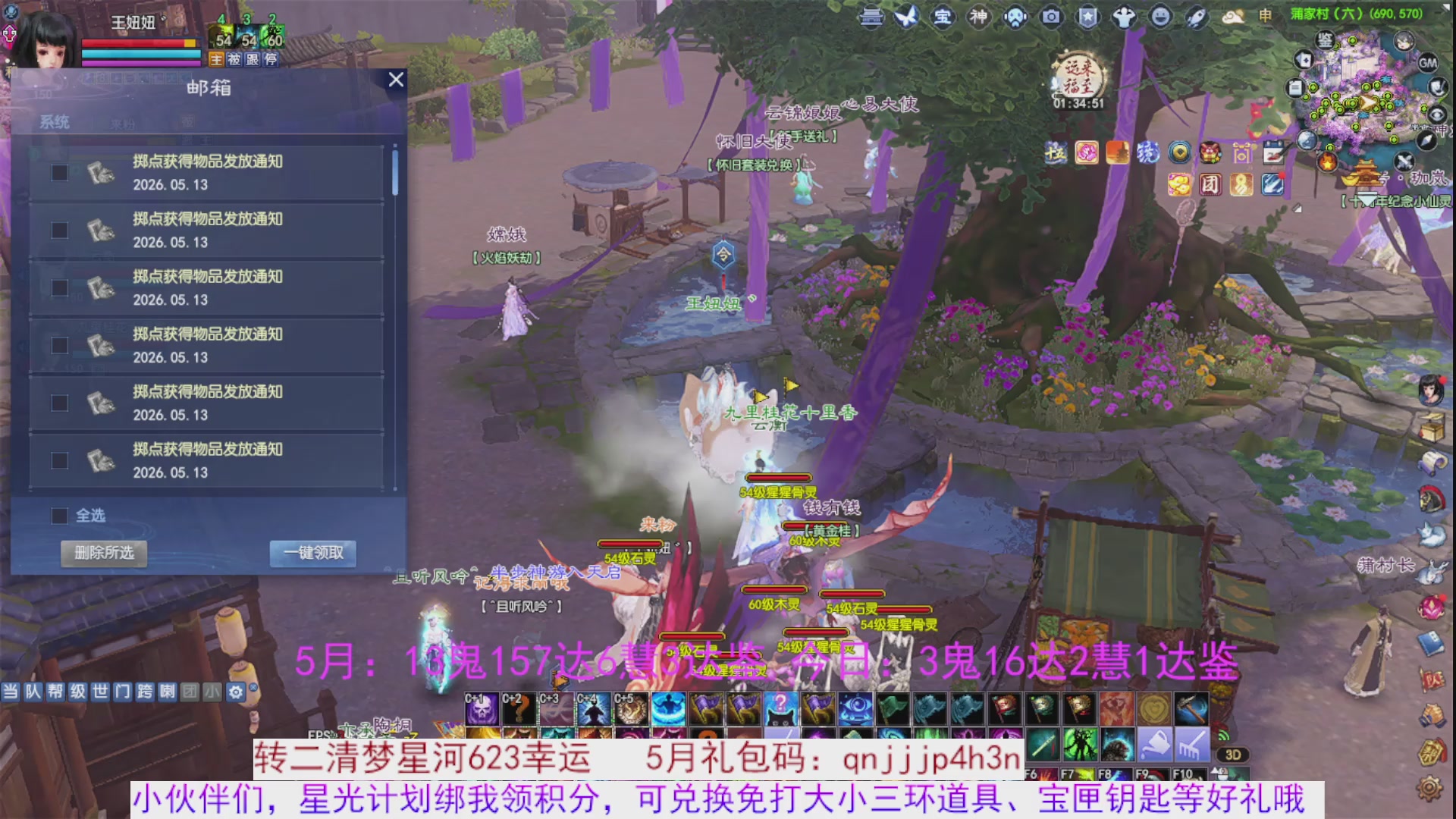 星光绑我 快来快来