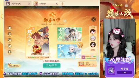 兑换码：凝霜888~