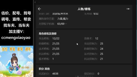 估号配号调号找号帮卖一条龙服务