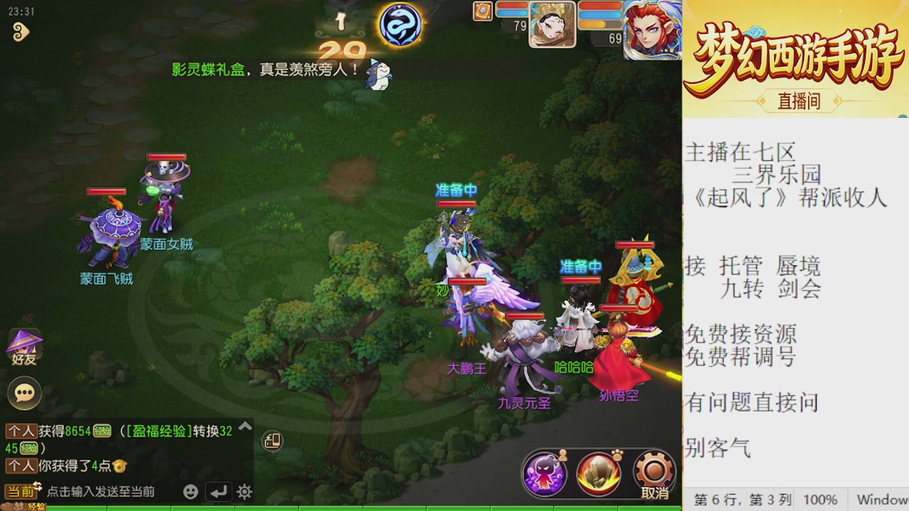 来来来，一起唠唠嗑