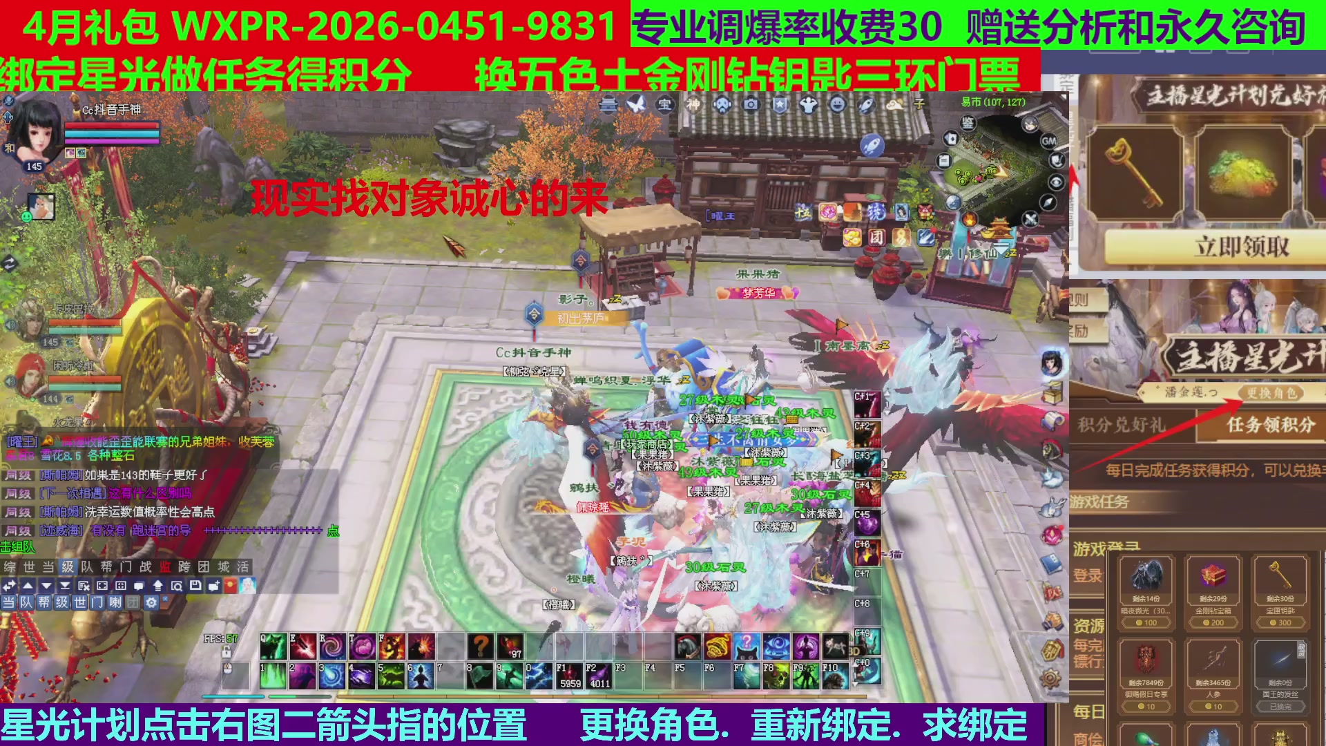 每天16小时地狱海画扇500幸运