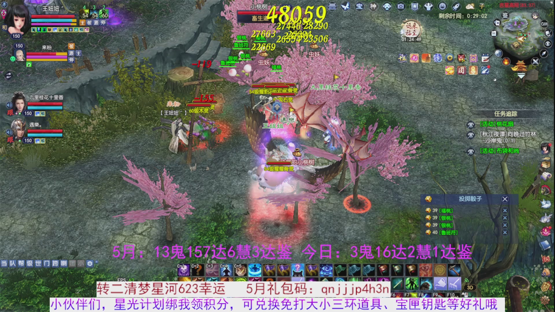 星光绑我 快来快来