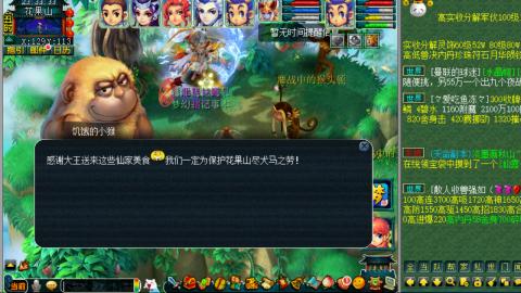 等风也等你