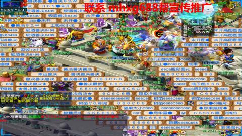 帮免费宣传推广