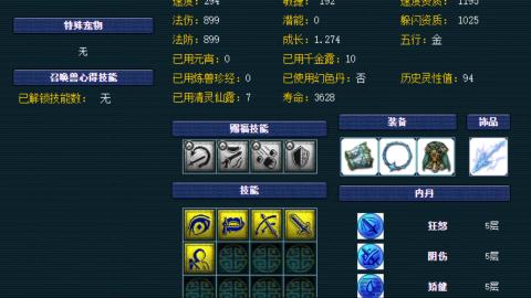 估价帮卖找号