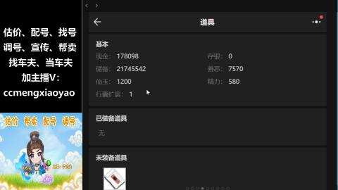 估号配号调号找号帮卖一条龙服务