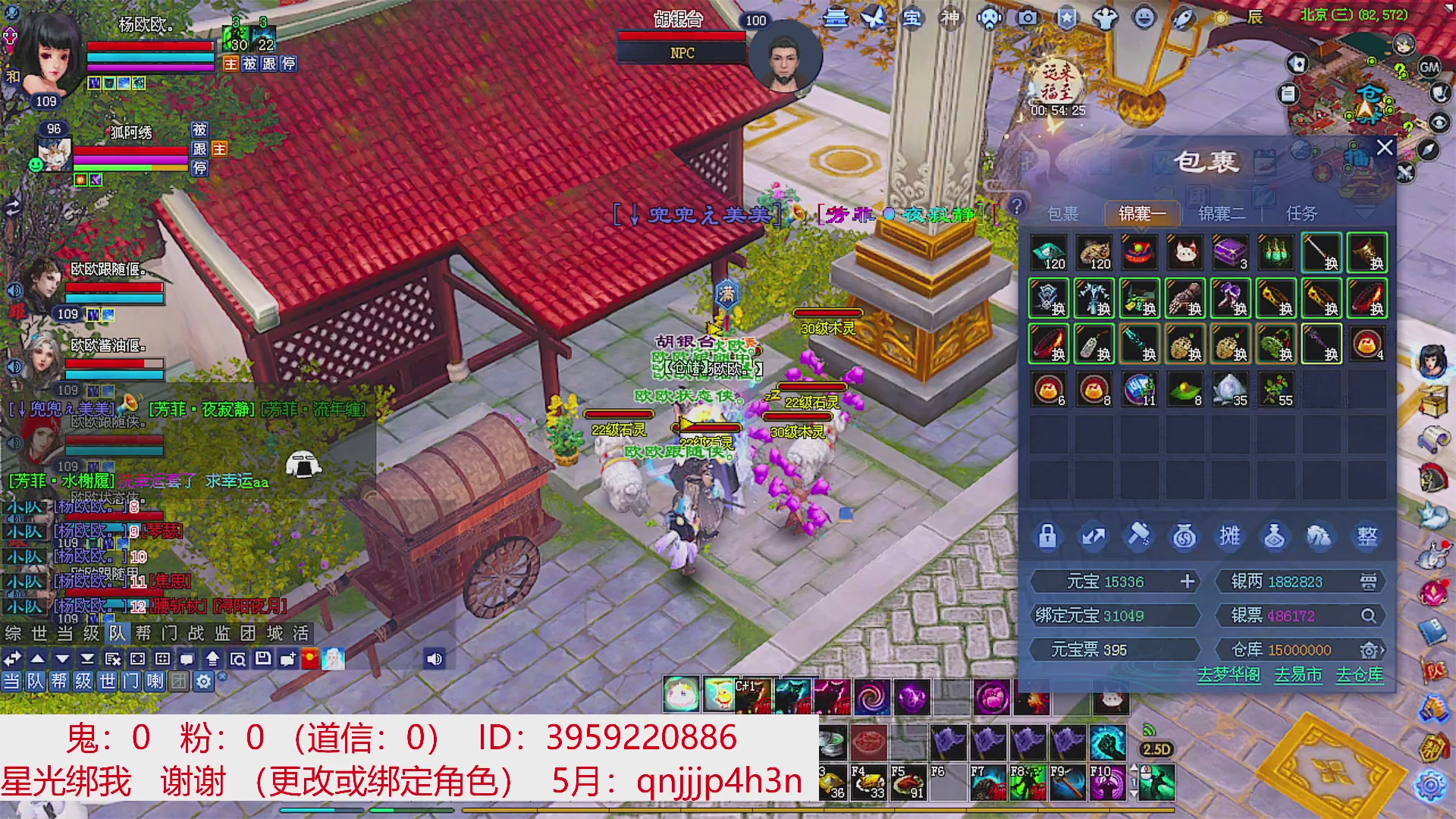 星光绑我 快来快来