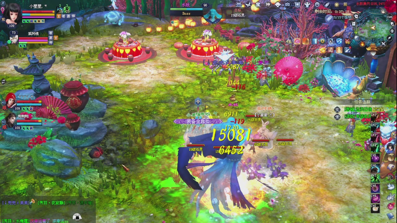 进来领星光积分啦