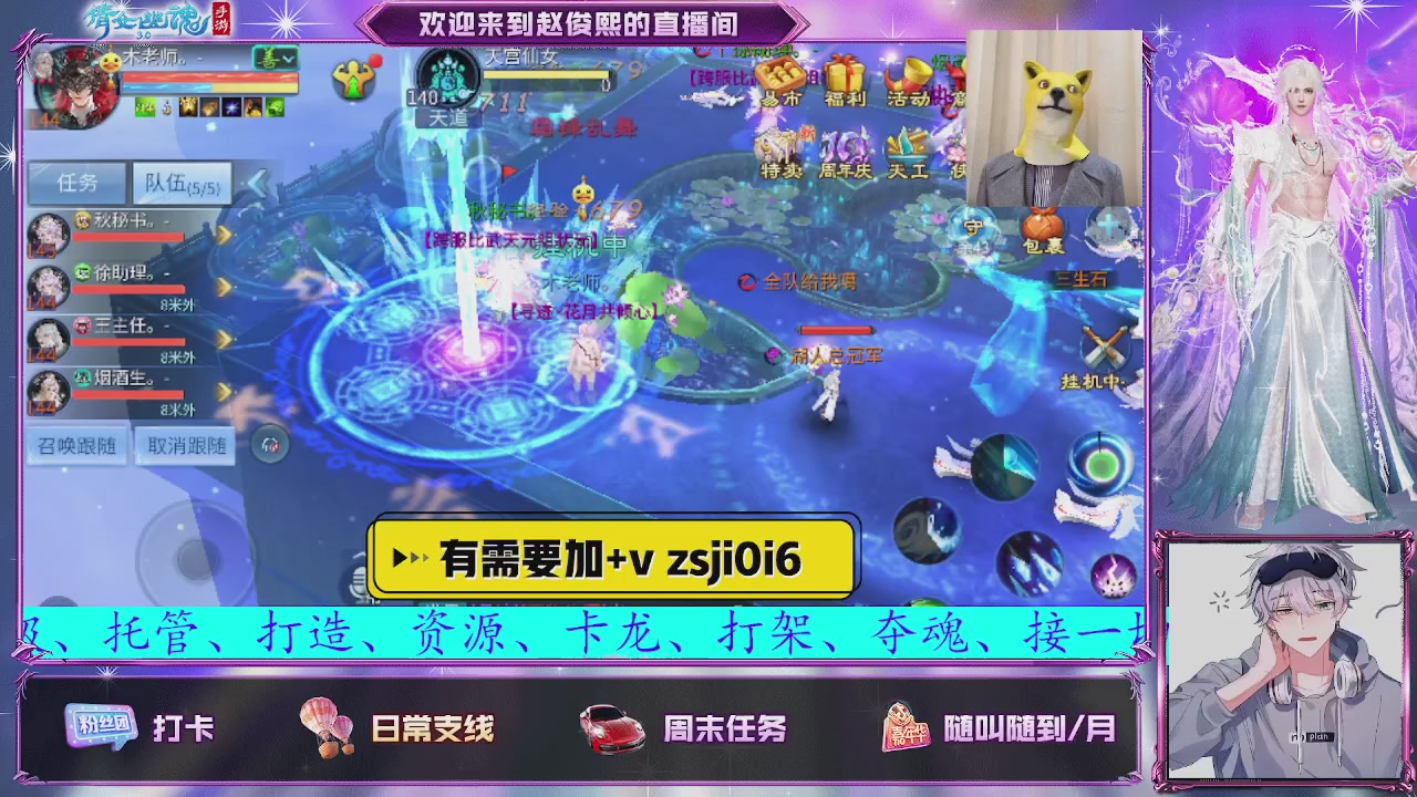 接托管、接各种~