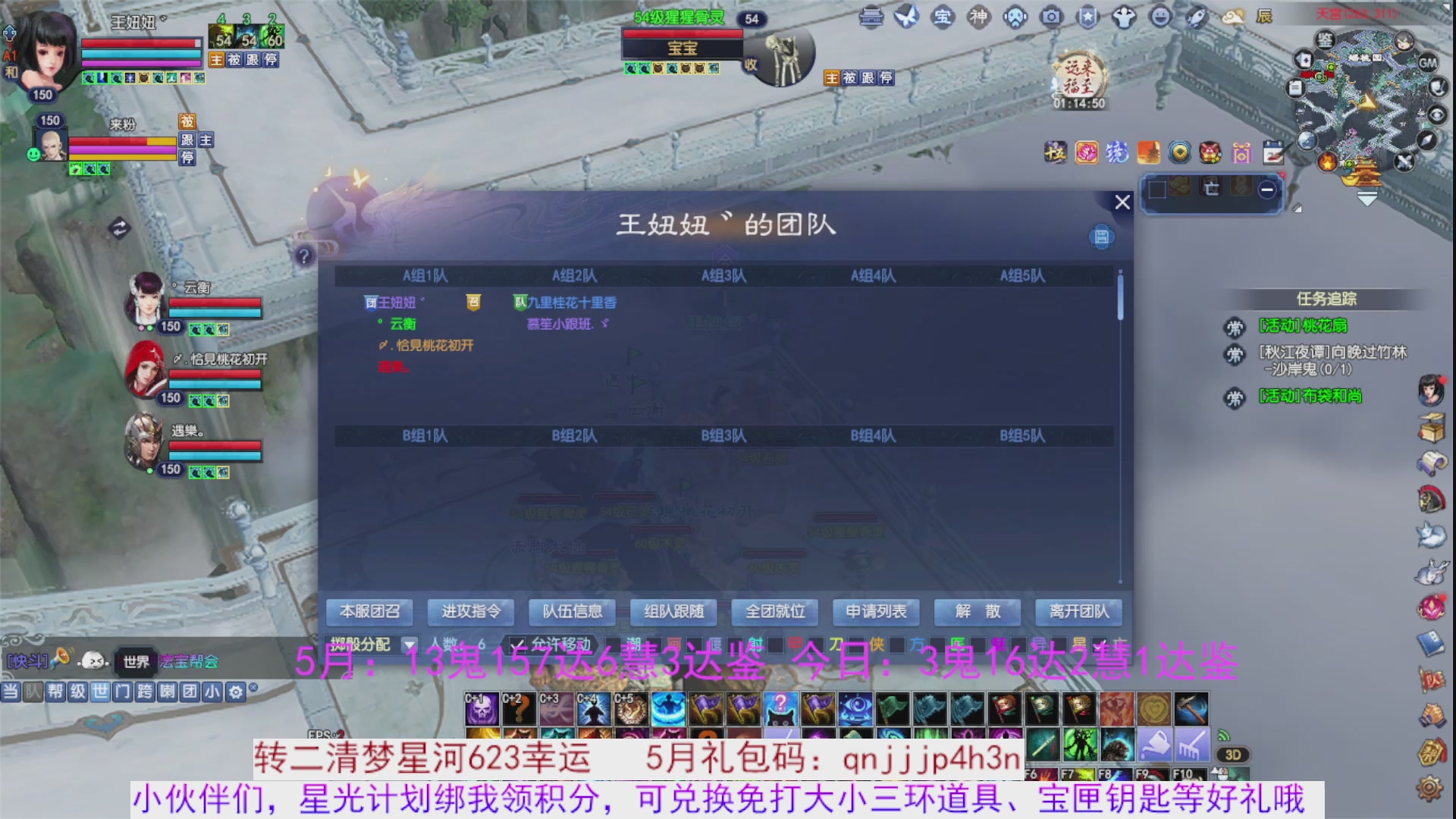 星光绑我 快来快来