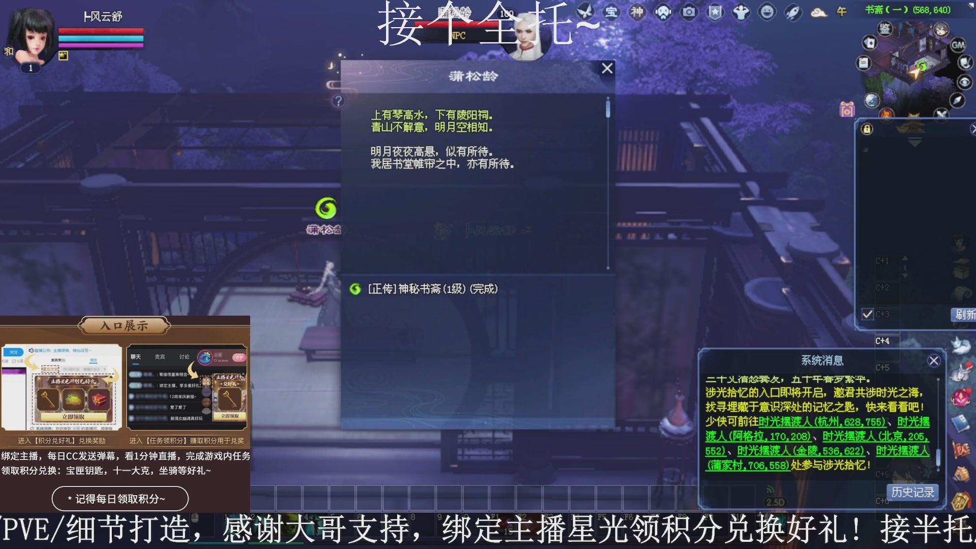 星光绑我，接全托！