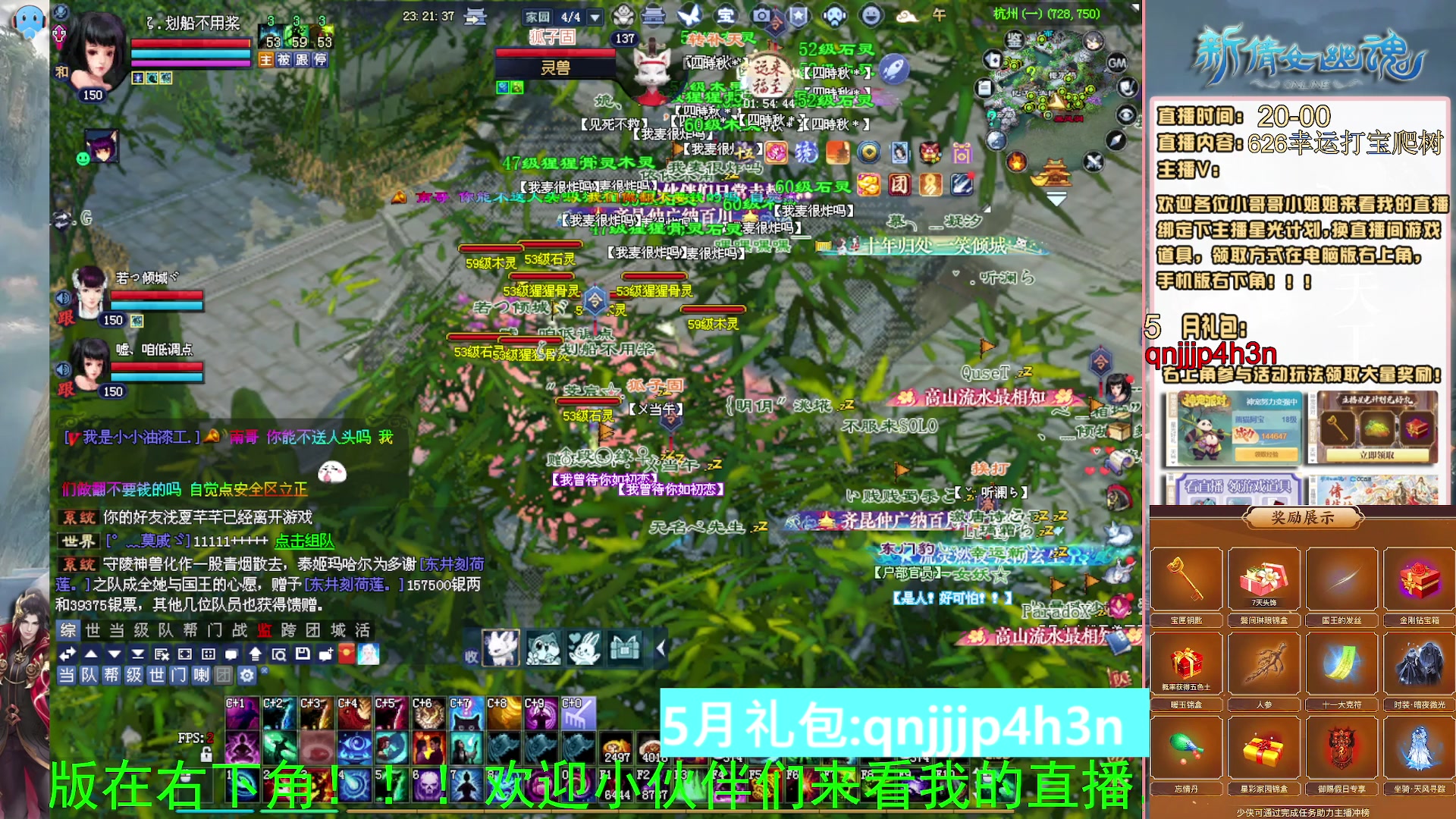绑定星光可以吗？爆鬼爆粉爆橄榄~