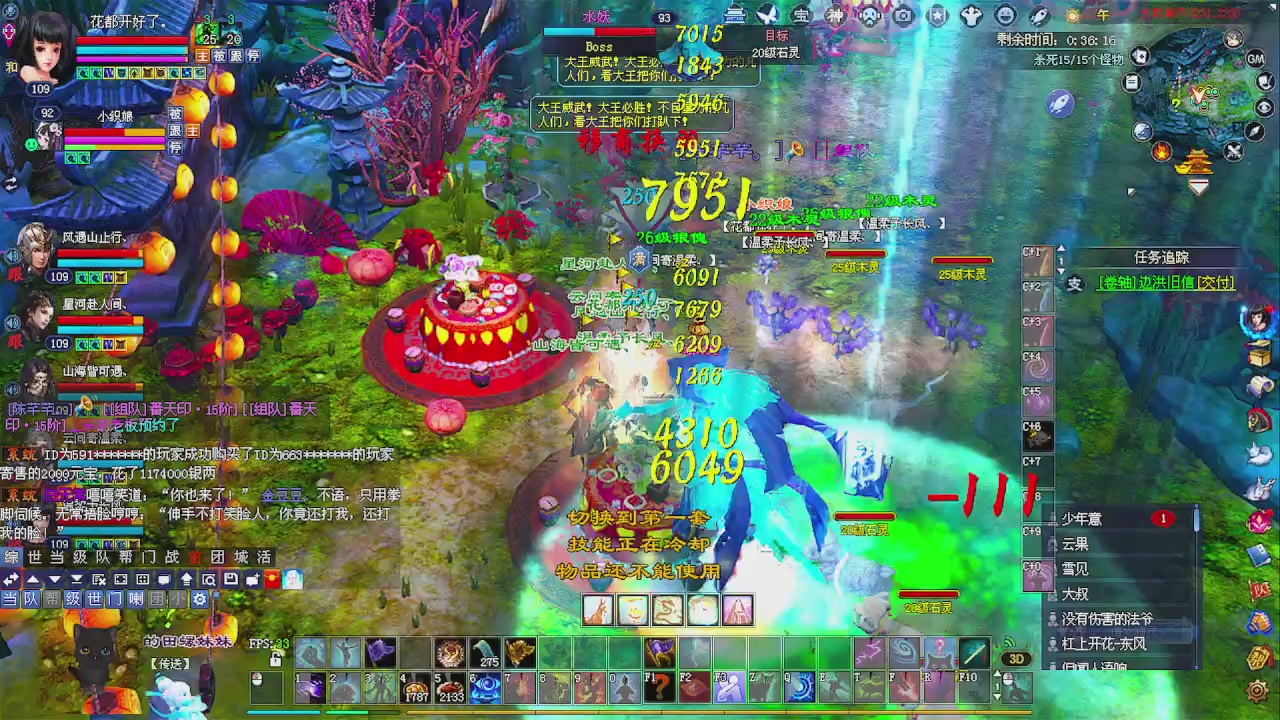 陌上花开