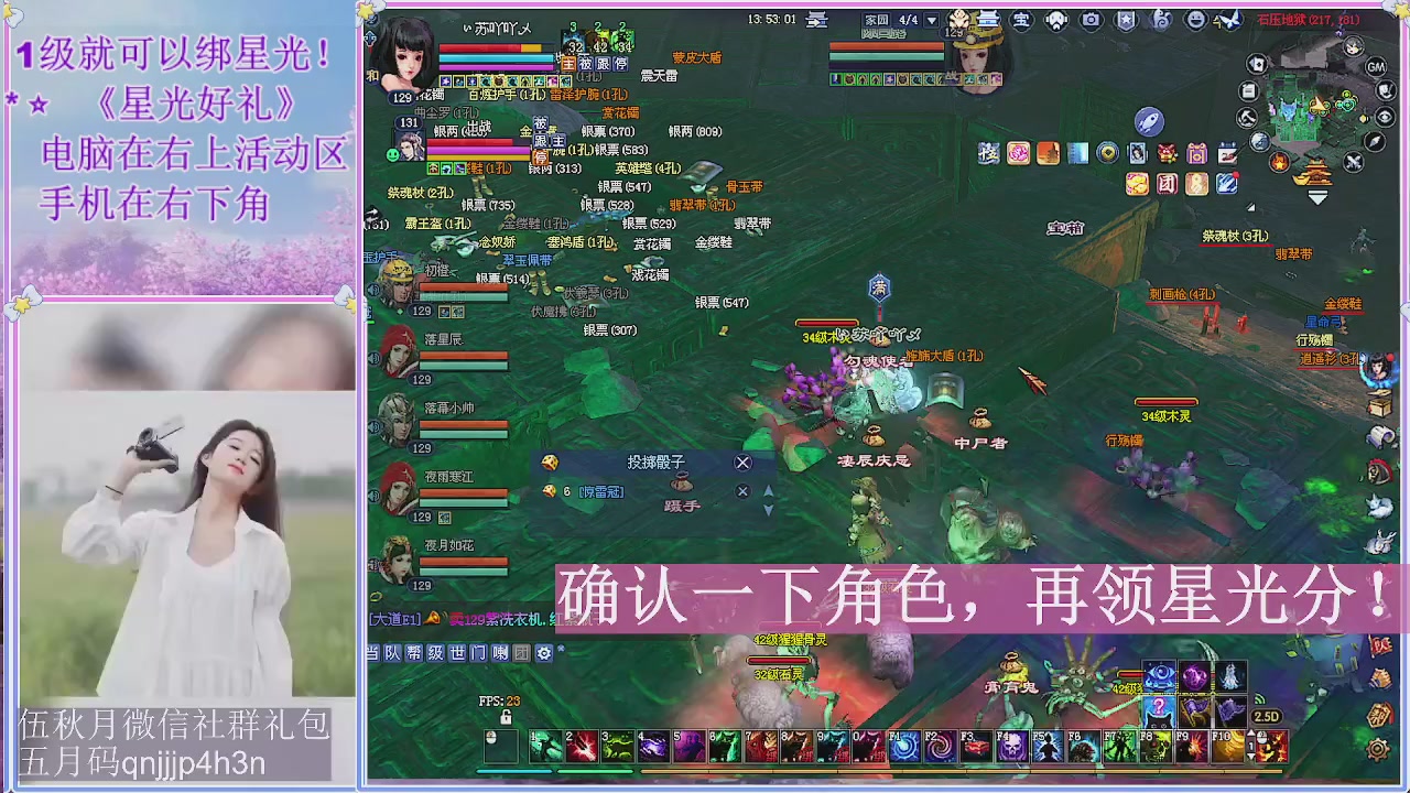 陌上花开君归否