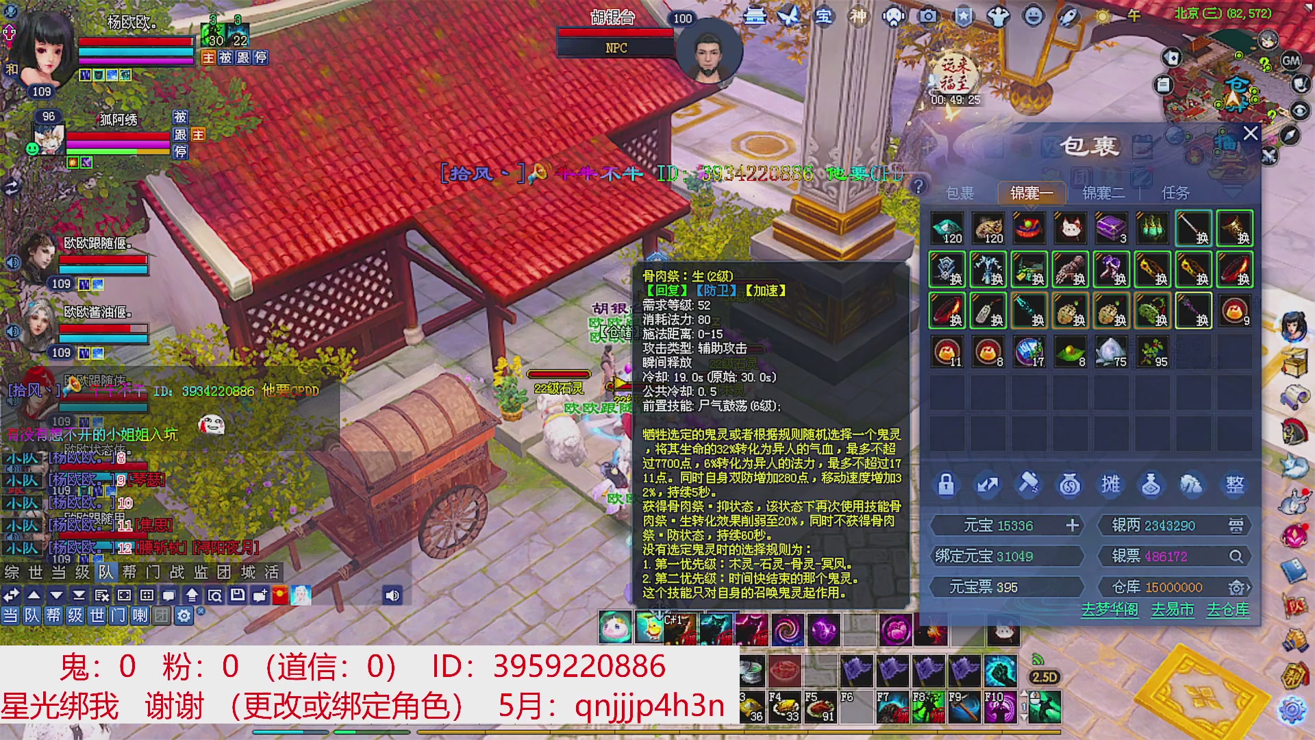 星光绑我 快来快来