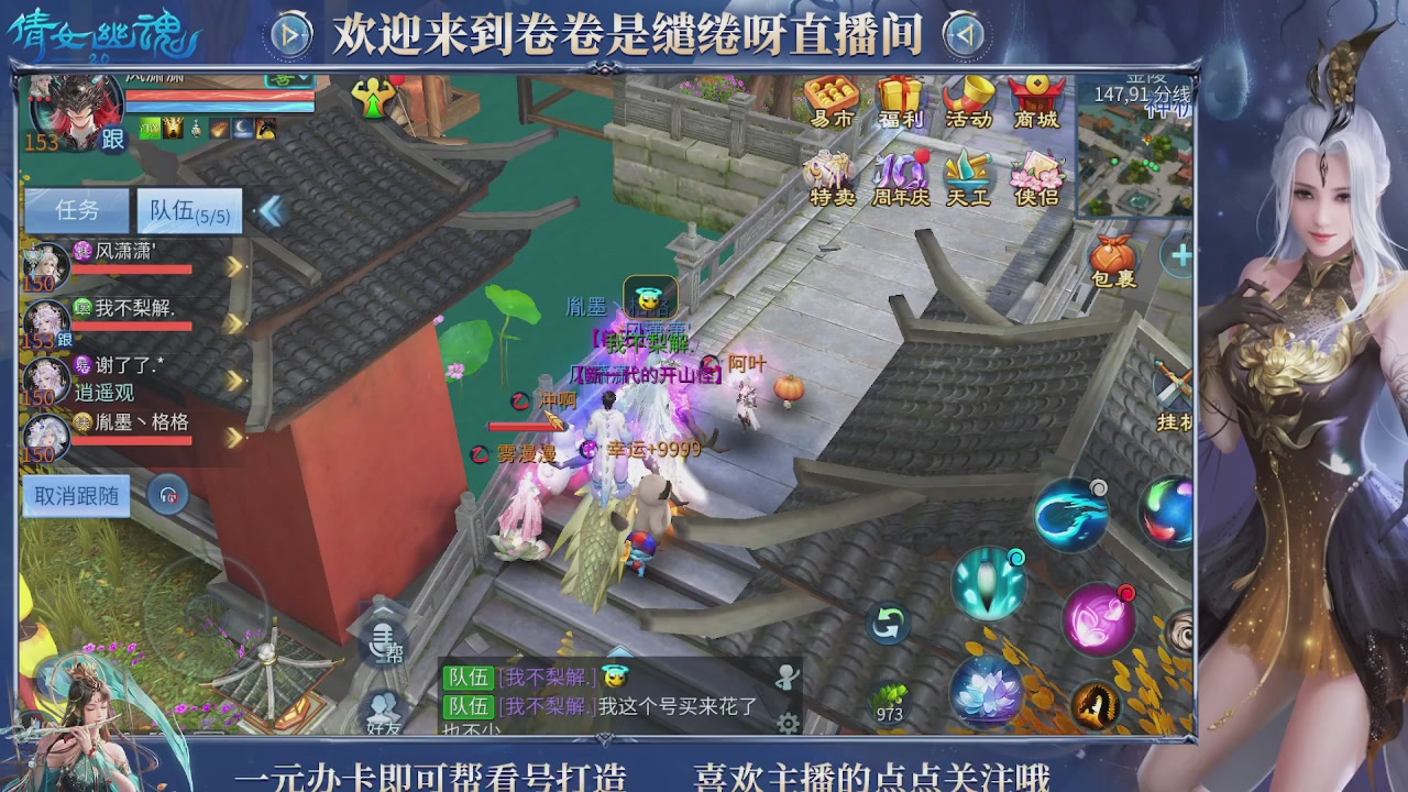 龙吟潮光专精，略懂一点玄机九灵